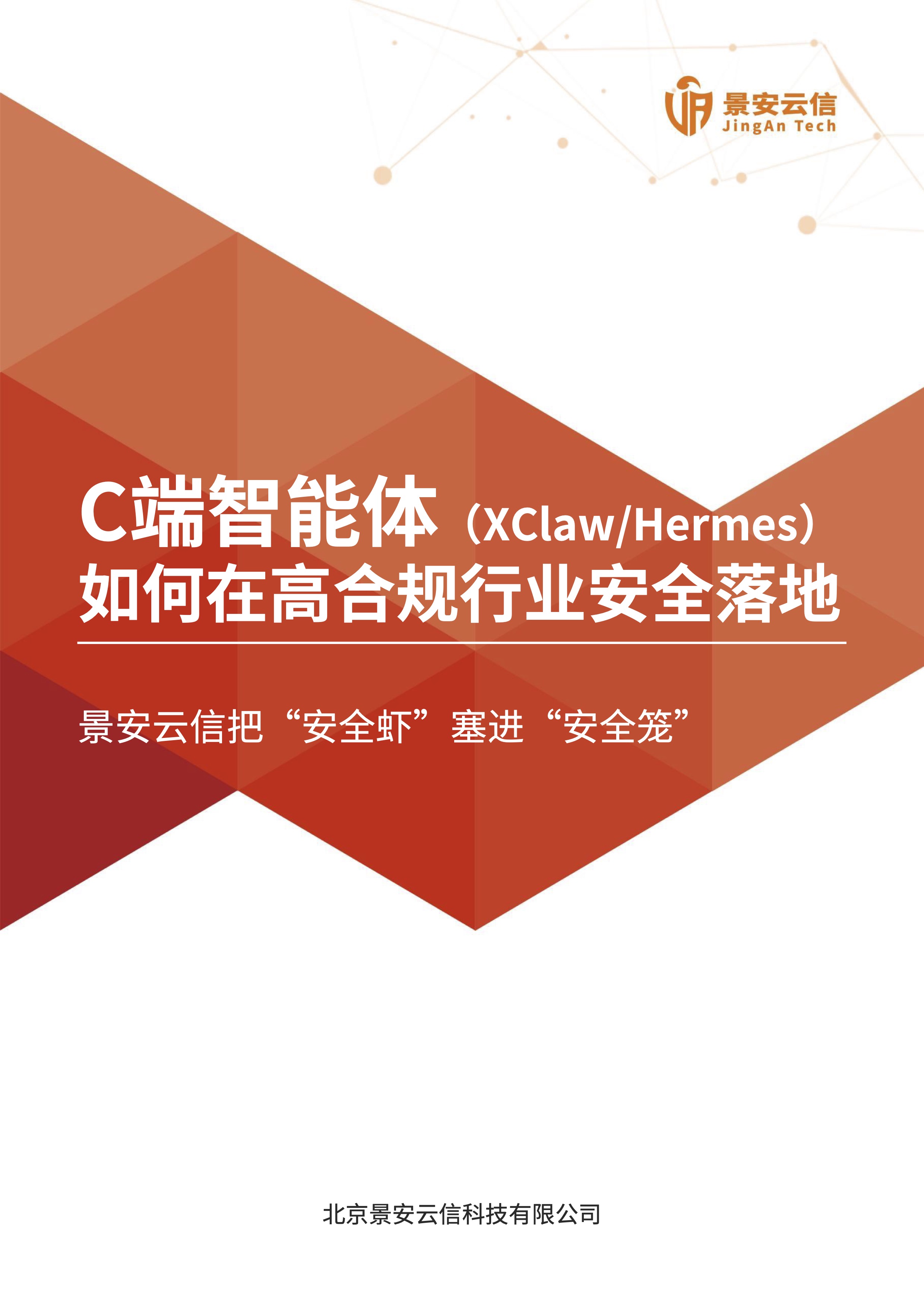 技术文章封面
